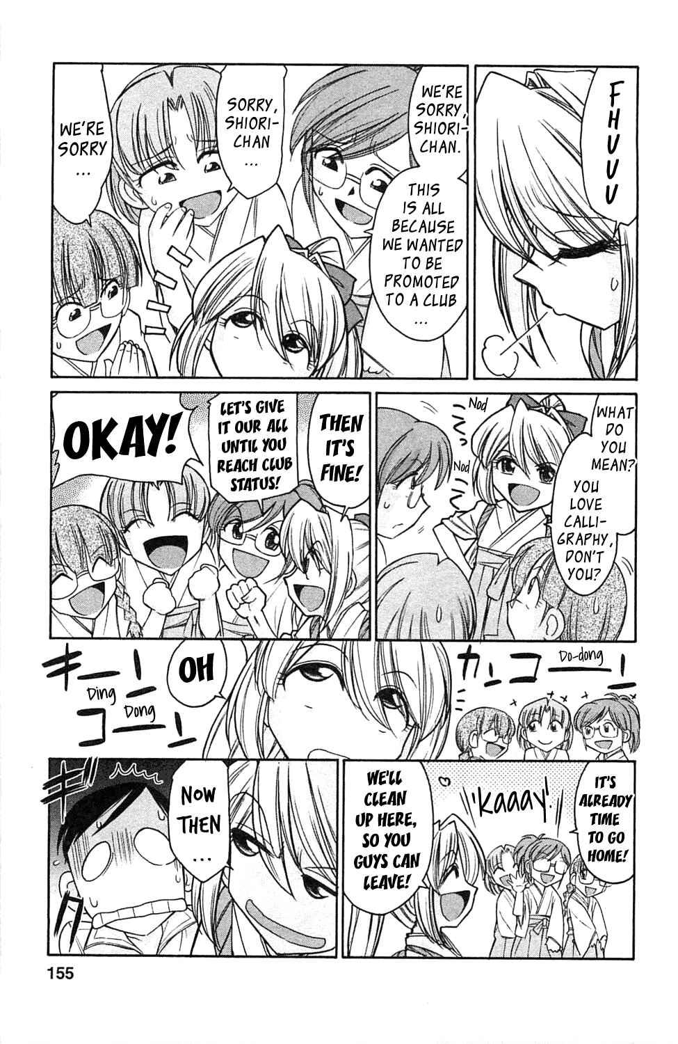 Page 5 Chapter 8 Choice!