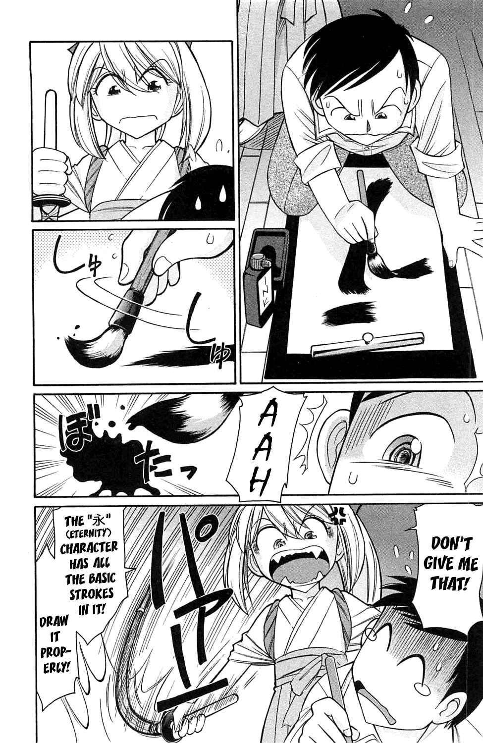 Page 6 Chapter 8 Choice!