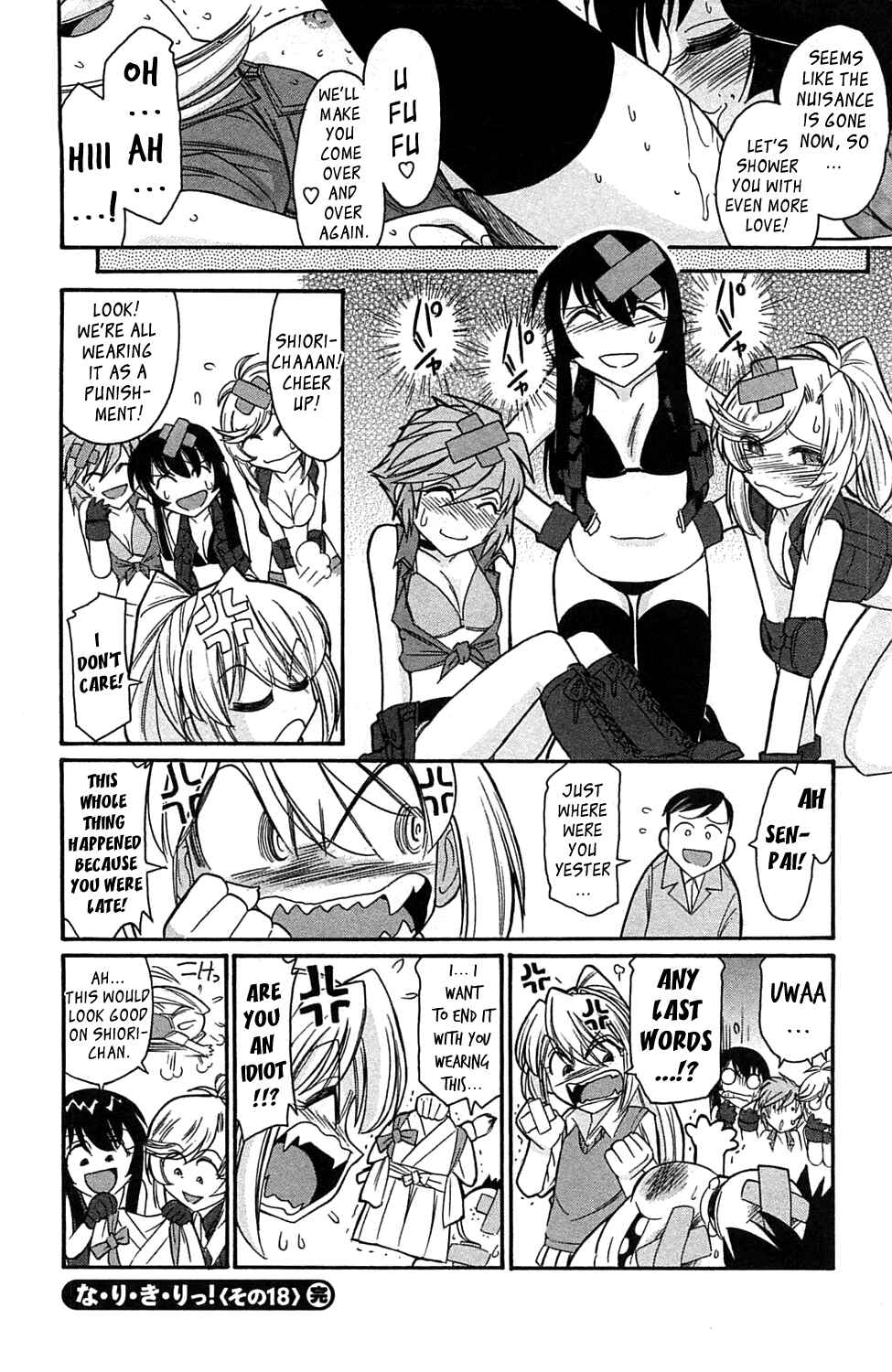 Page 22 Chapter 7 Choice!