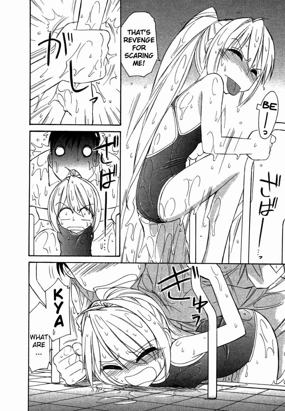 Page 10 Chapter 2 Choice!