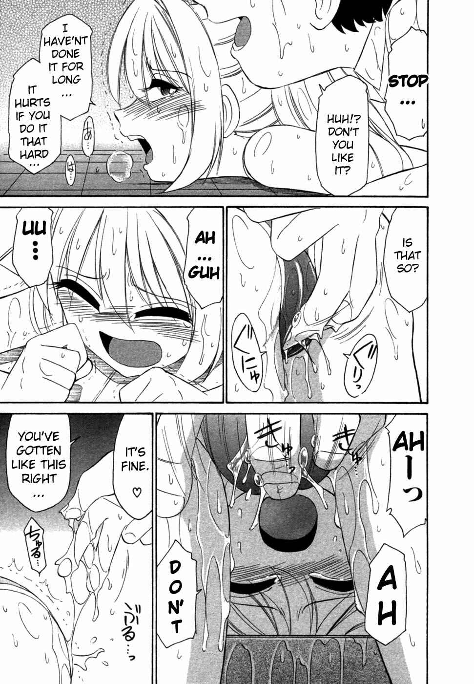Page 13 Chapter 2 Choice!
