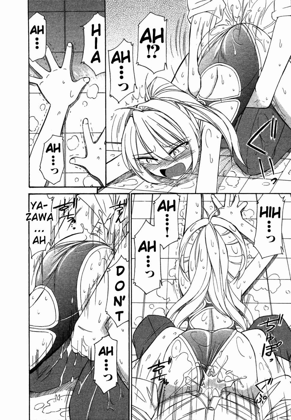 Page 16 Chapter 2 Choice!