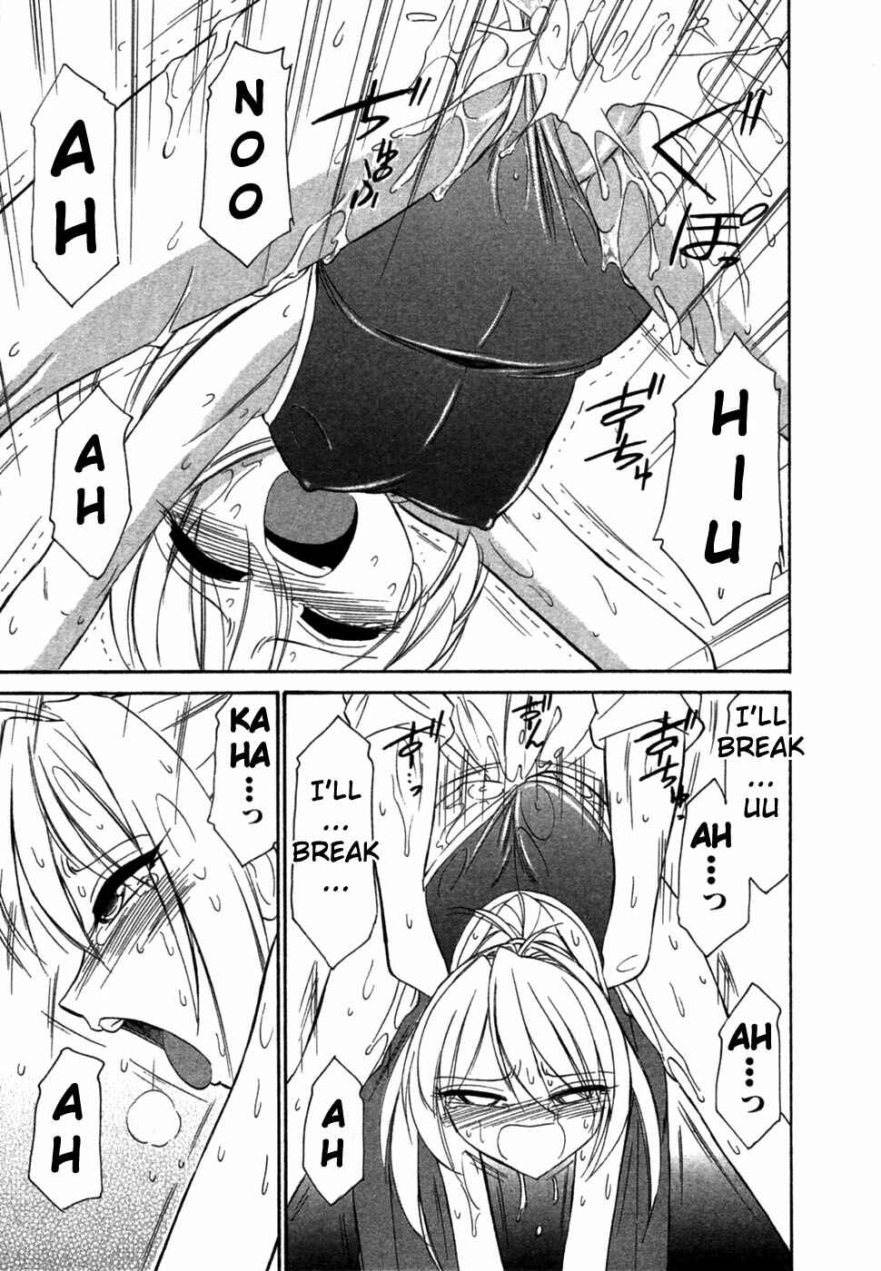Page 17 Chapter 2 Choice!