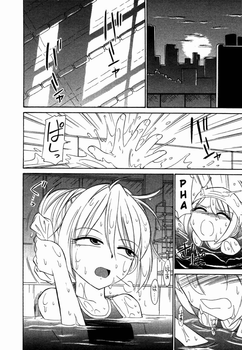 Page 8 Chapter 2 Choice!