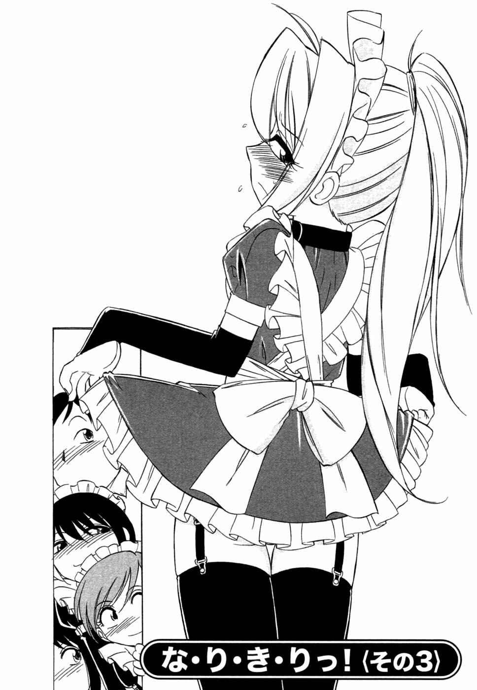Page 2 Chapter 3 Choice!