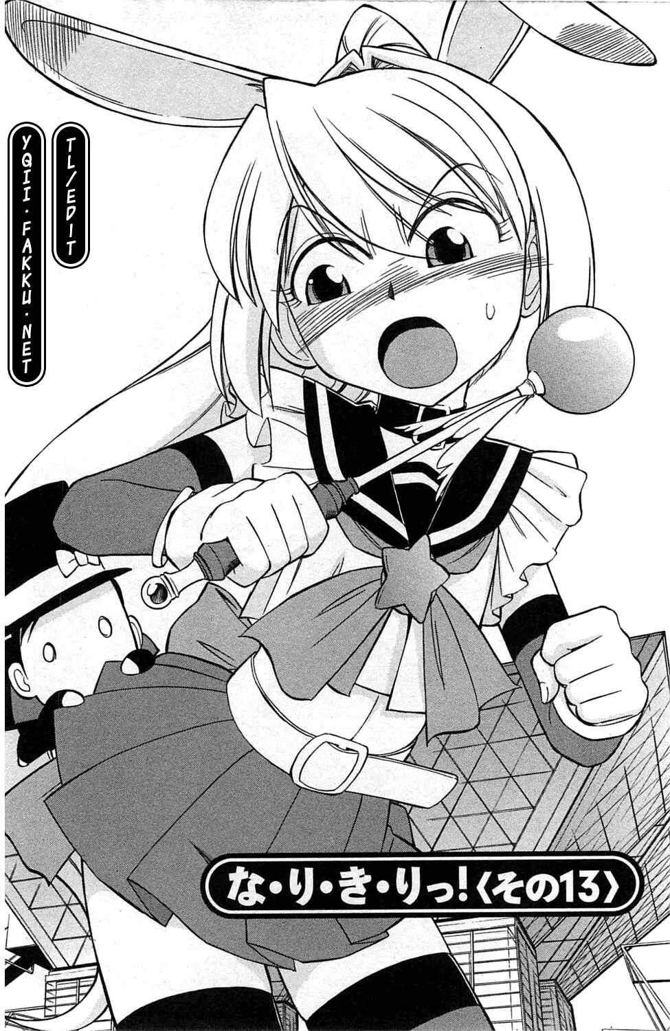 Page 2 Chapter 2 Choice!