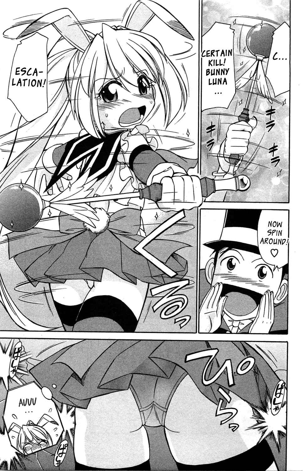 Page 5 Chapter 2 Choice!