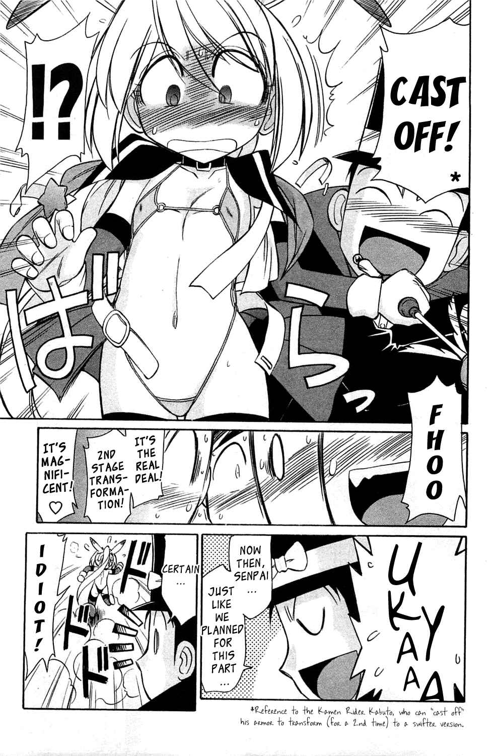 Page 7 Chapter 2 Choice!