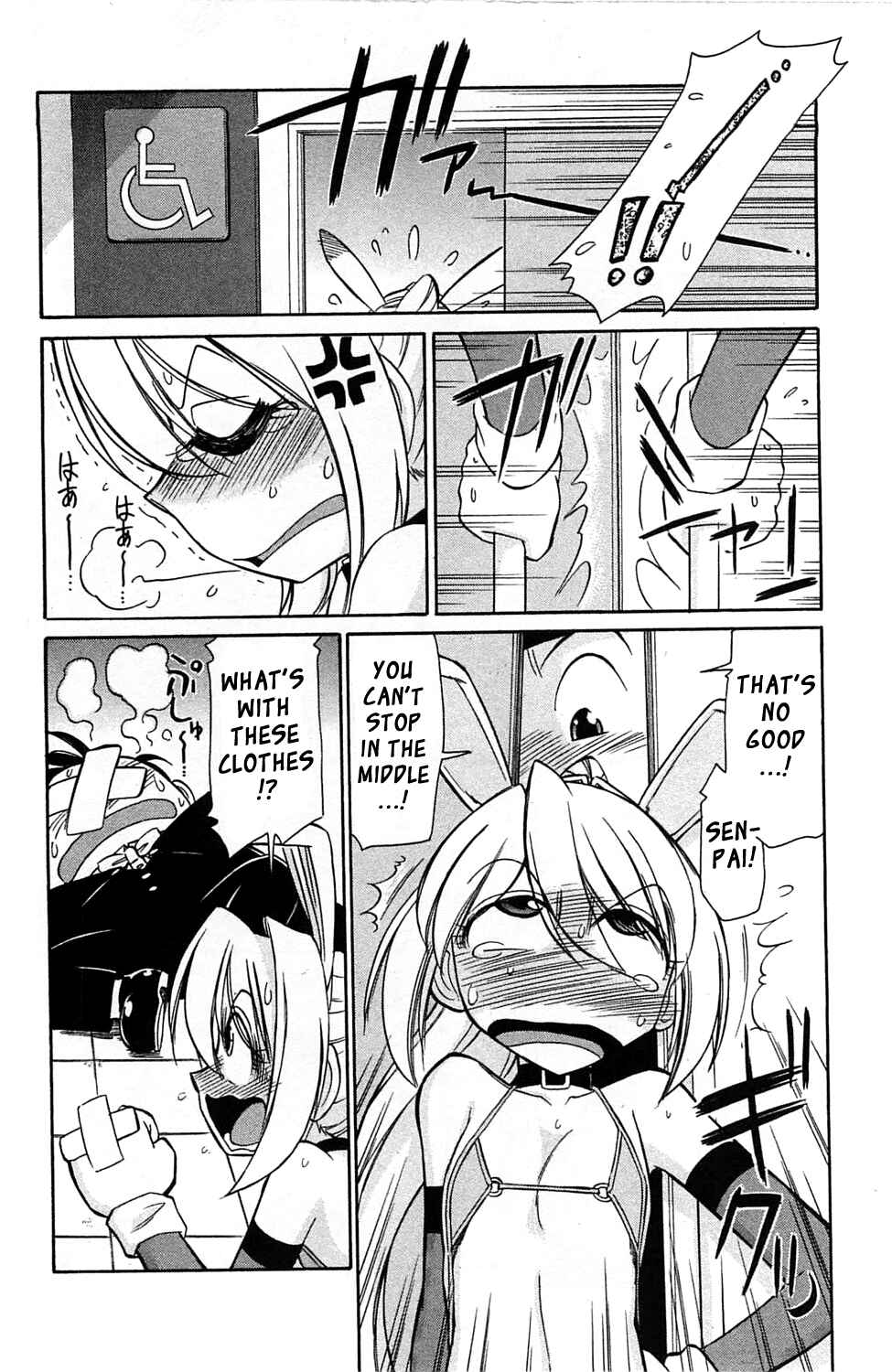 Page 8 Chapter 2 Choice!