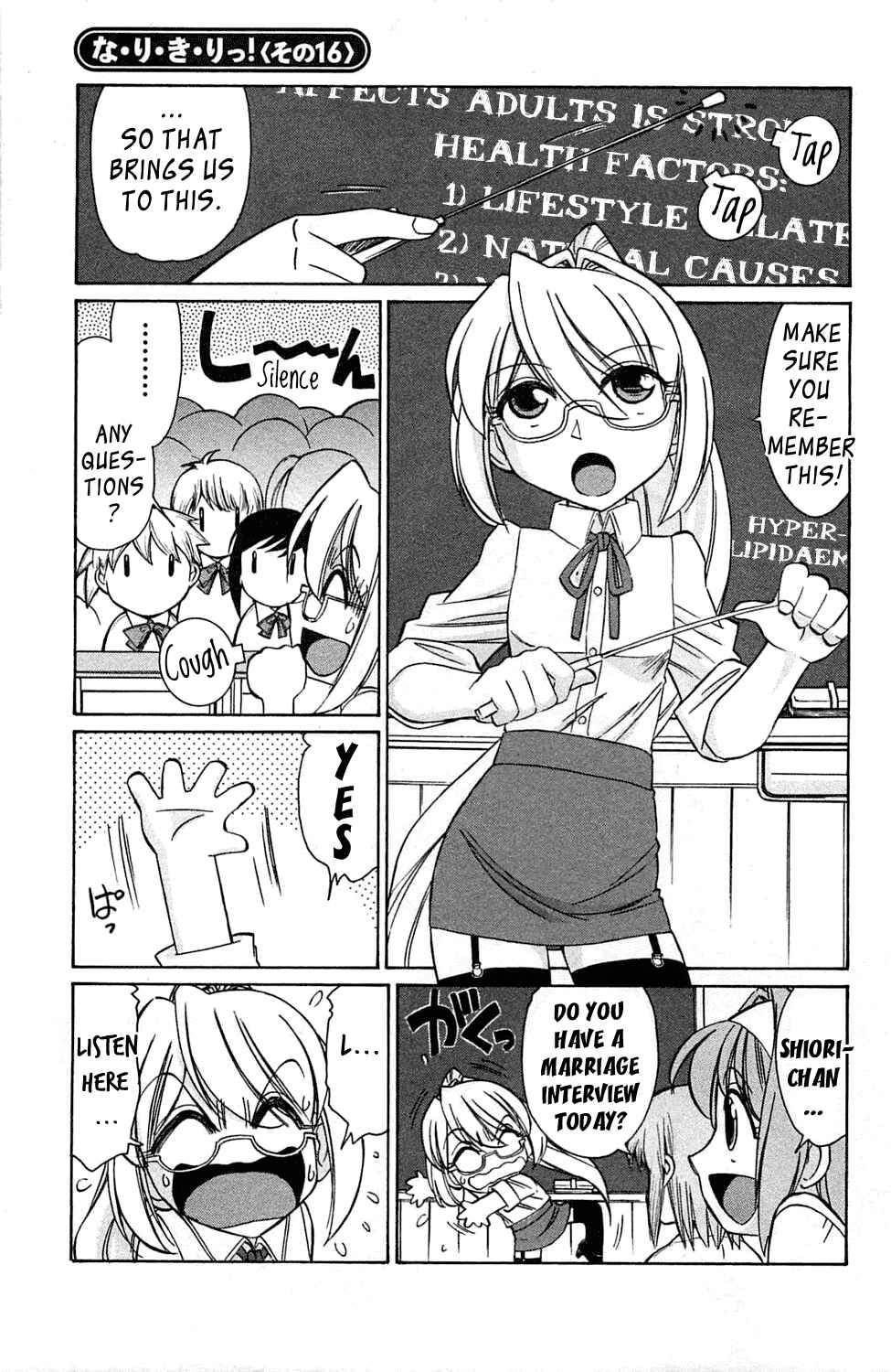 Page 1 Chapter 5 Choice!