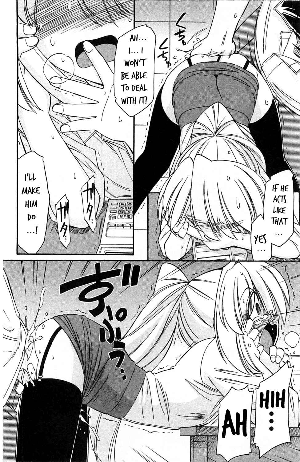 Page 14 Chapter 5 Choice!