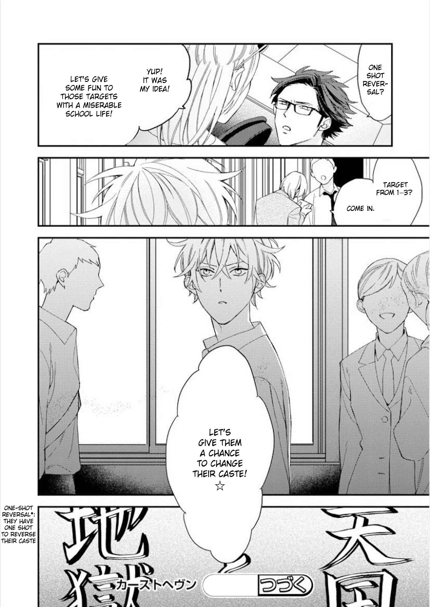 Page 35 Chapter 27 Caste Heaven
