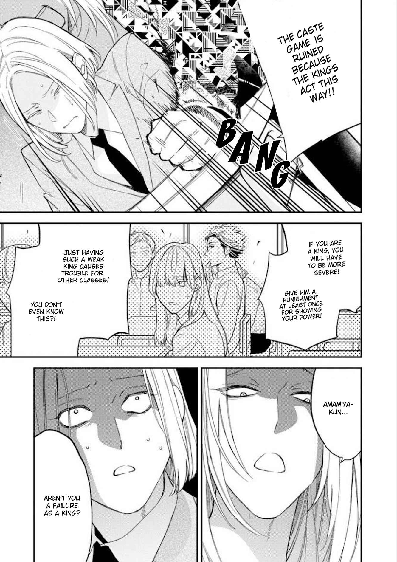 Page 17 Chapter 26 Caste Heaven