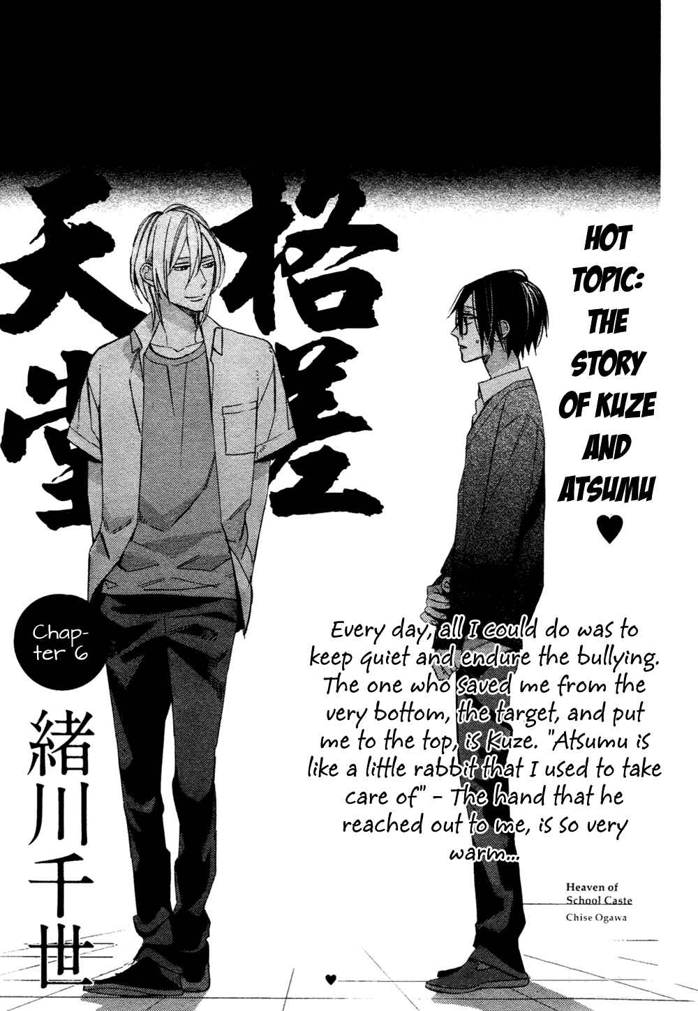 Page 2 Chapter 6 Caste Heaven