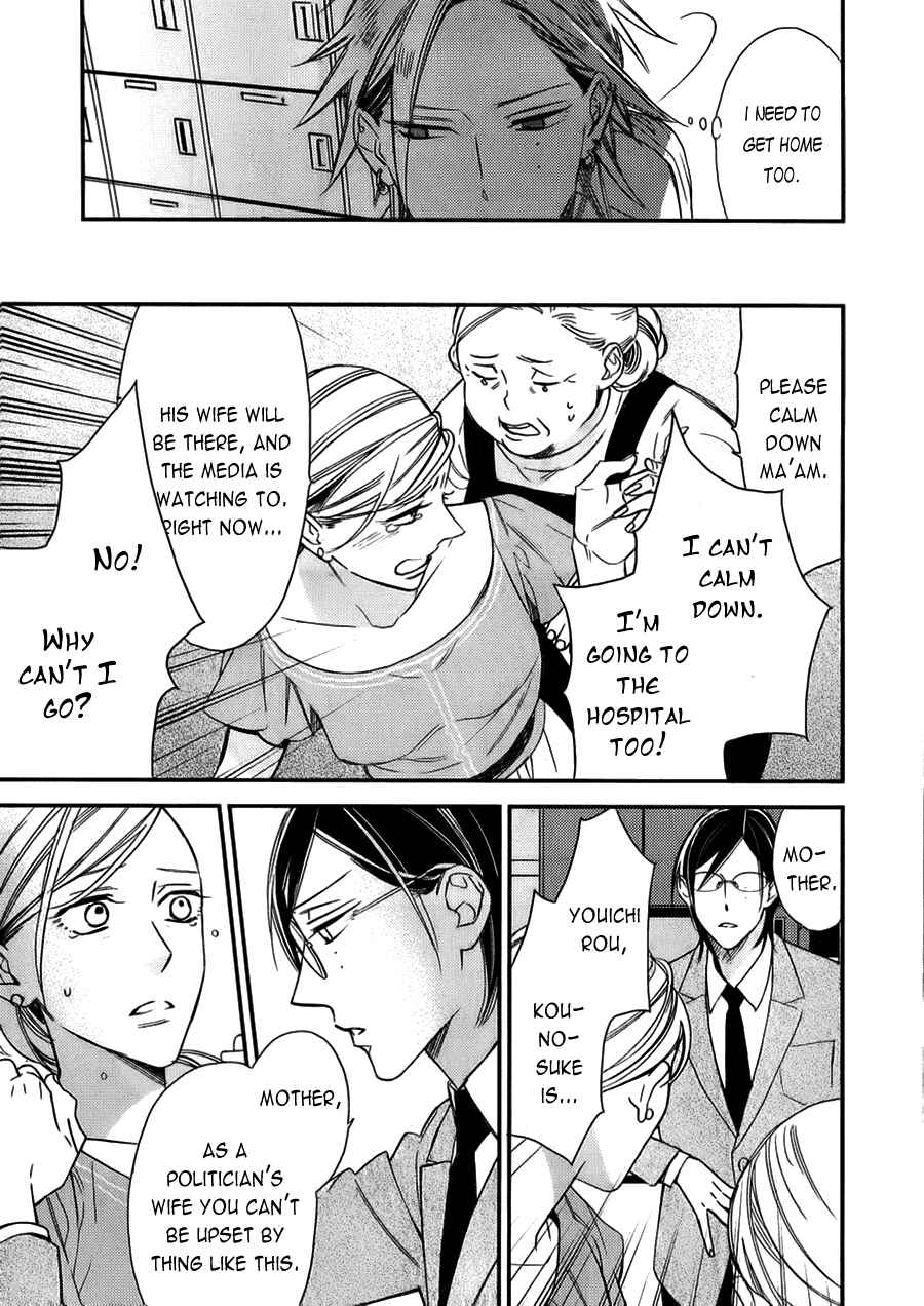 Page 12 Chapter 13 Caste Heaven