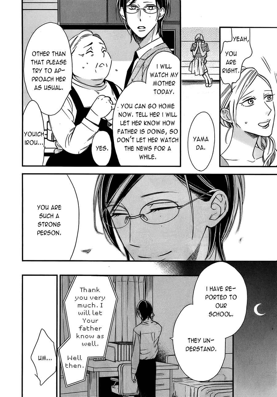 Page 13 Chapter 13 Caste Heaven