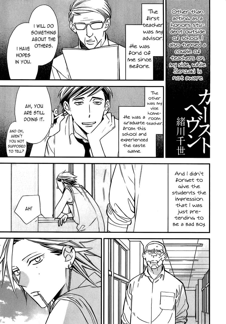 Page 2 Chapter 13 Caste Heaven