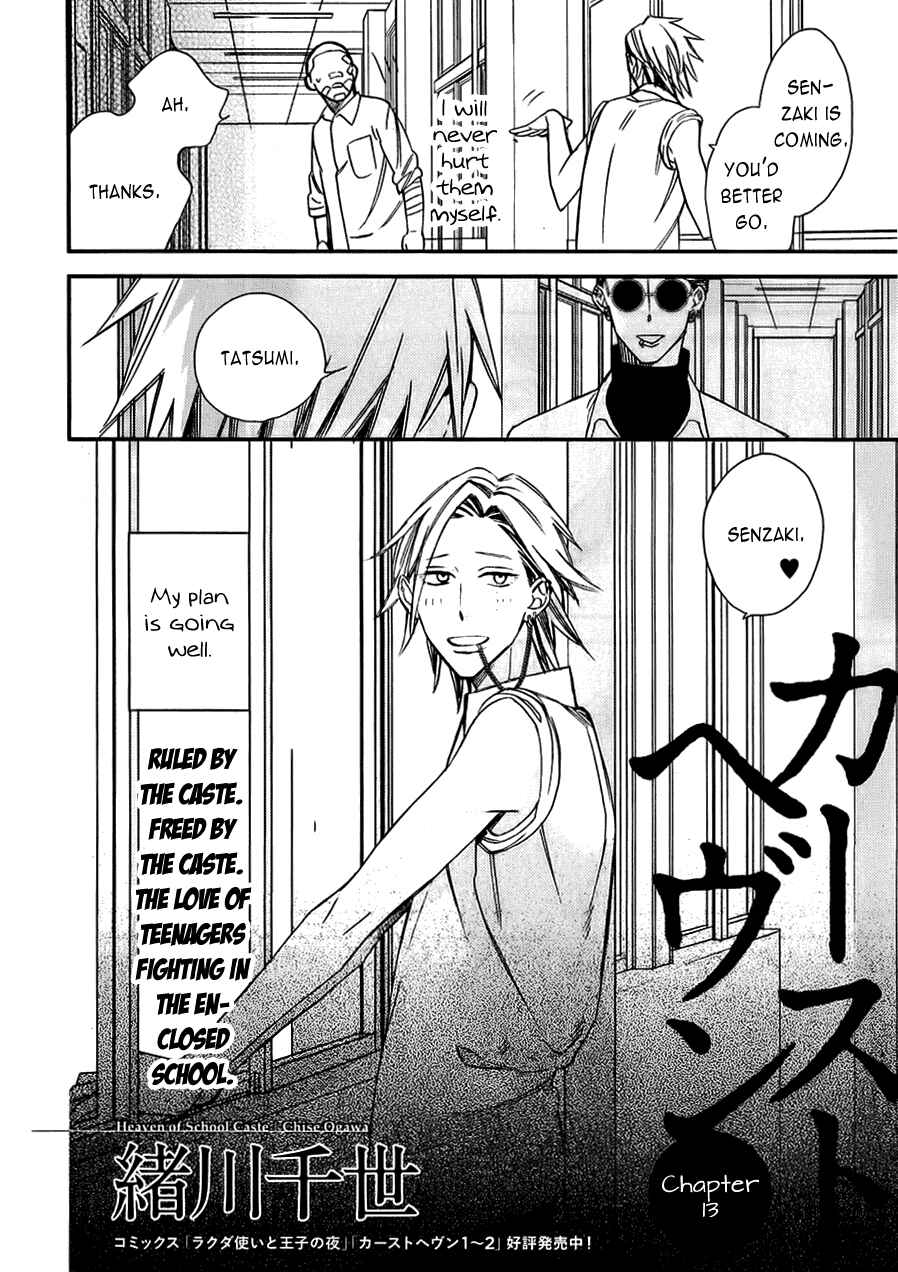 Page 3 Chapter 13 Caste Heaven