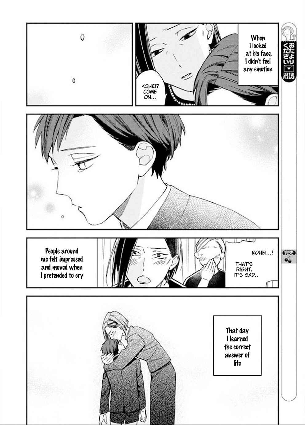 Page 3 Chapter 25 Caste Heaven