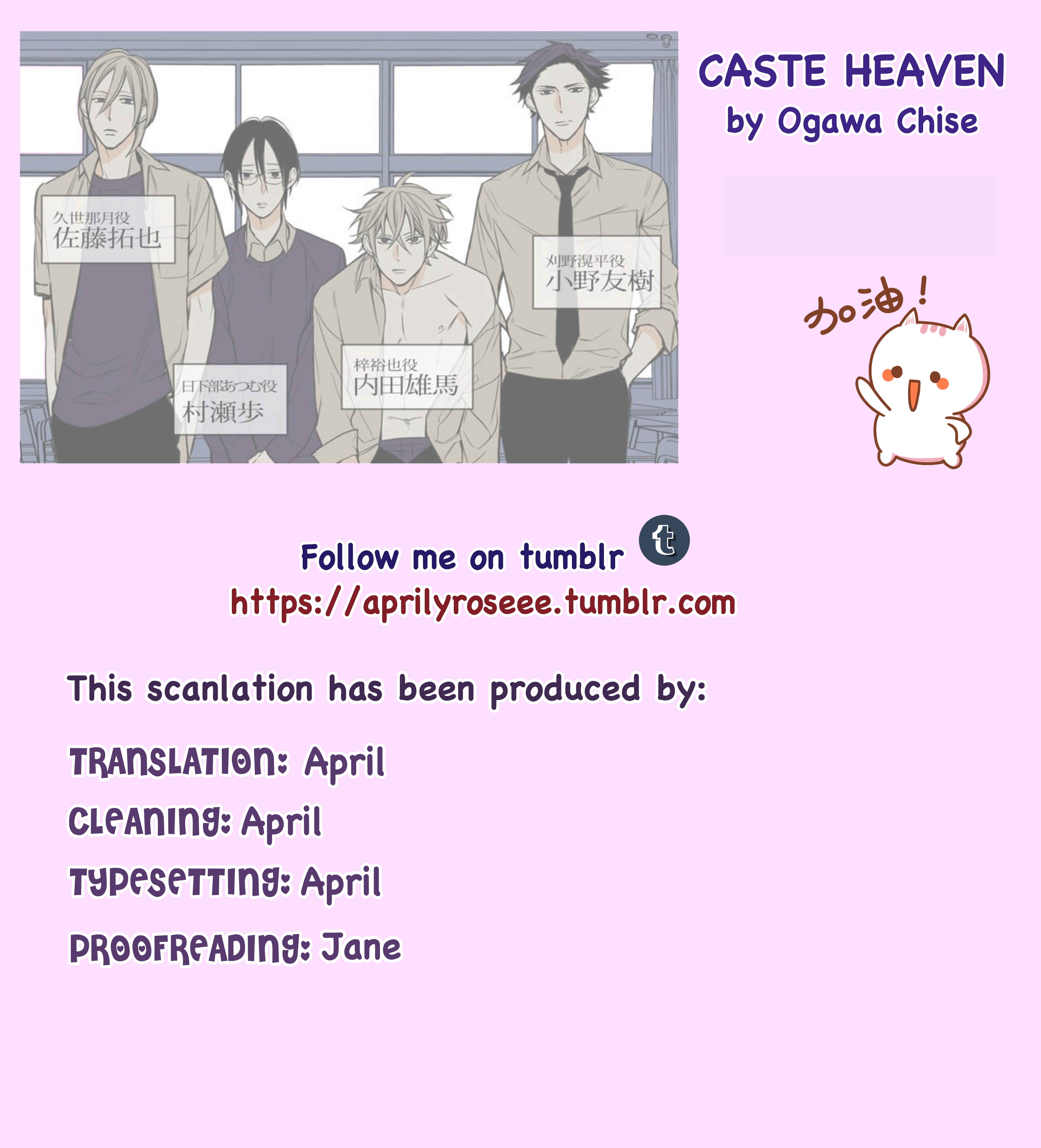 Page 1 Chapter 19.5 Caste Heaven