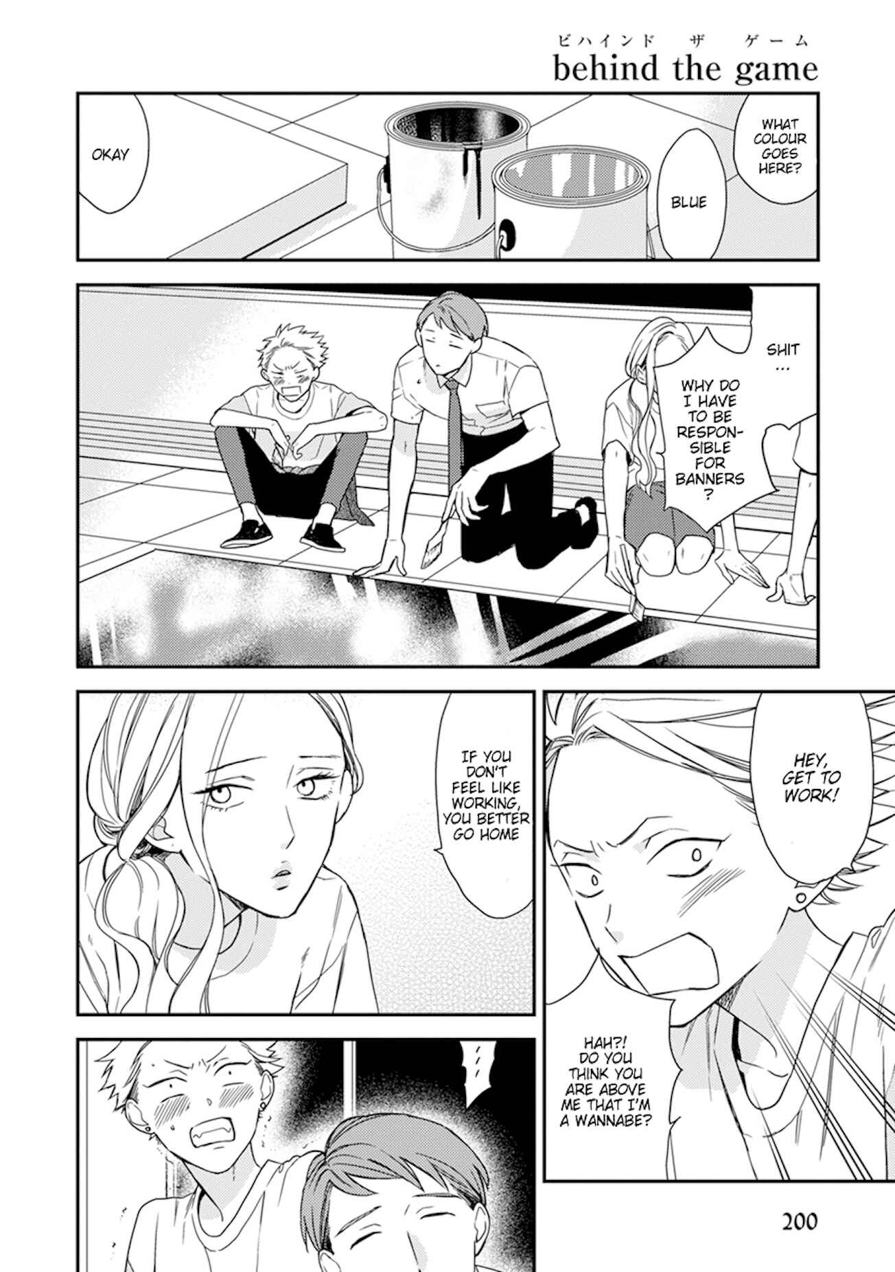 Page 3 Chapter 19.5 Caste Heaven