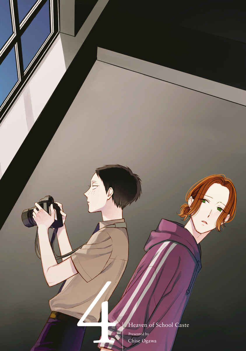 Page 9 Chapter 19.5 Caste Heaven