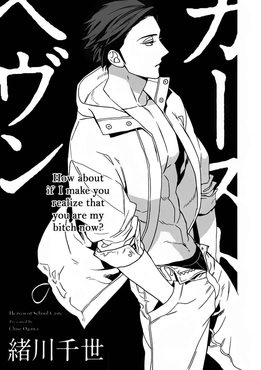Page 1 Chapter 18 Caste Heaven