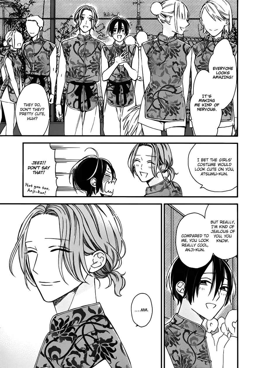 Page 3 Chapter 18 Caste Heaven