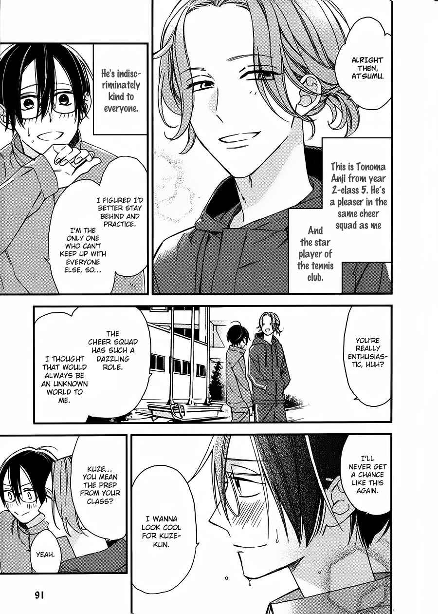 Page 17 Chapter 17 Caste Heaven