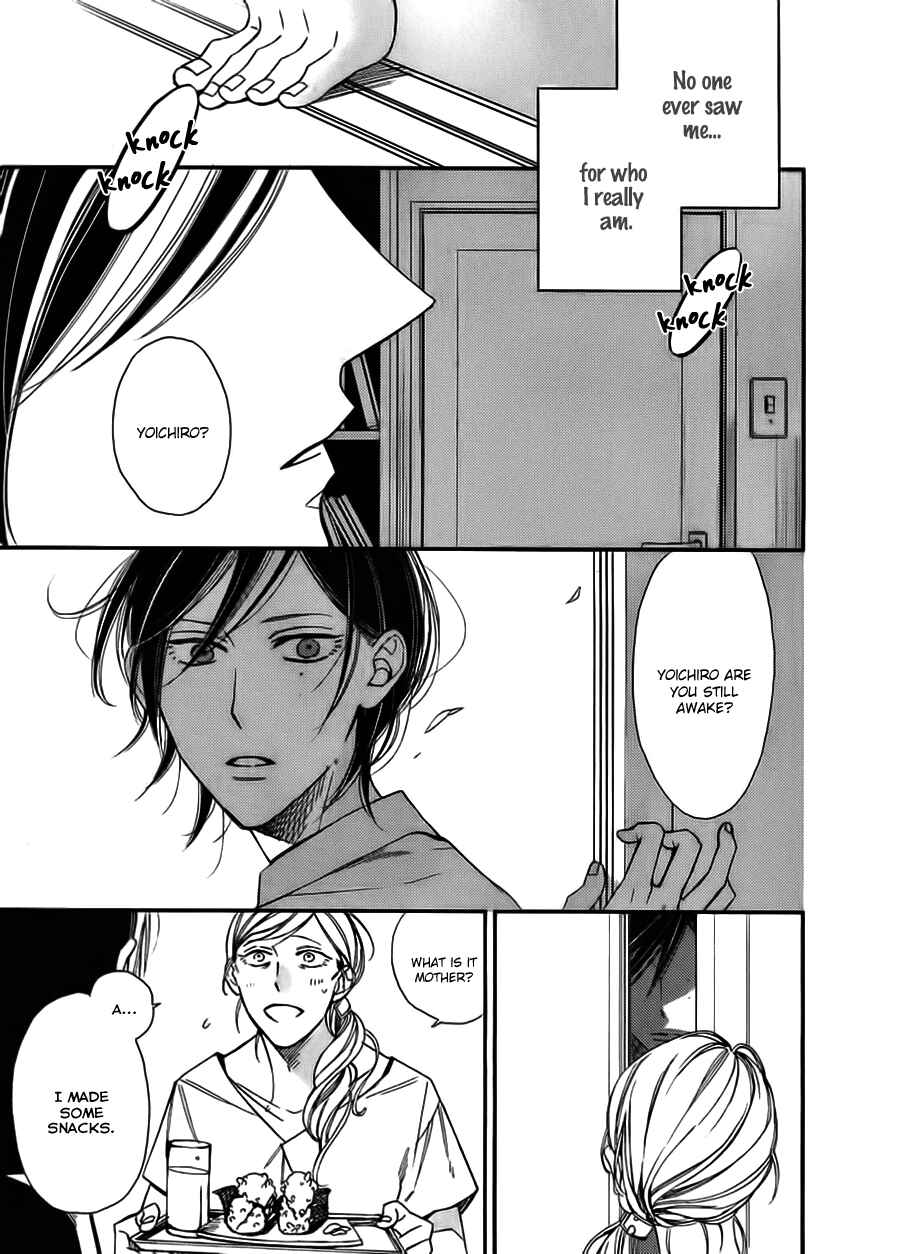 Page 21 Chapter 14 Caste Heaven