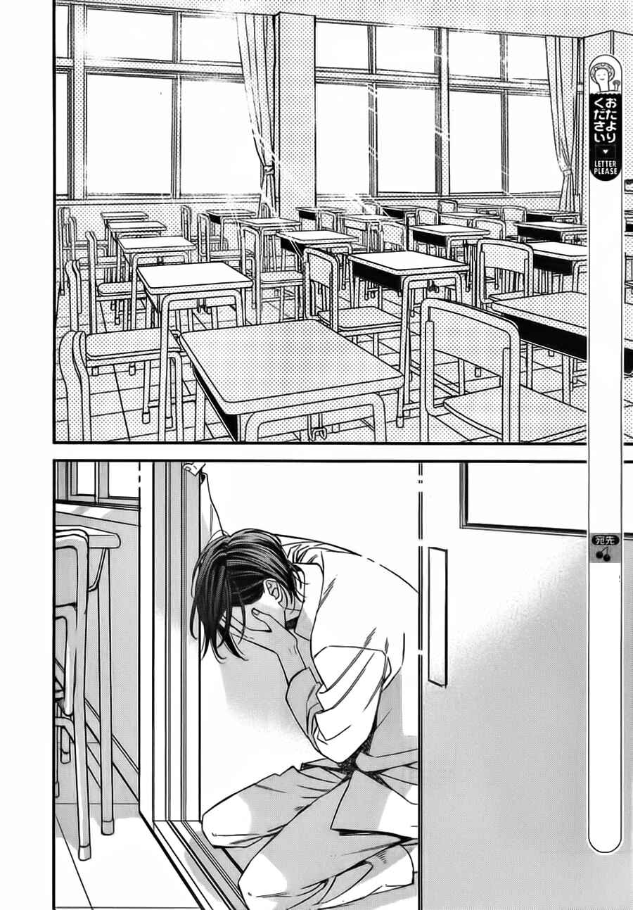 Page 26 Chapter 14 Caste Heaven