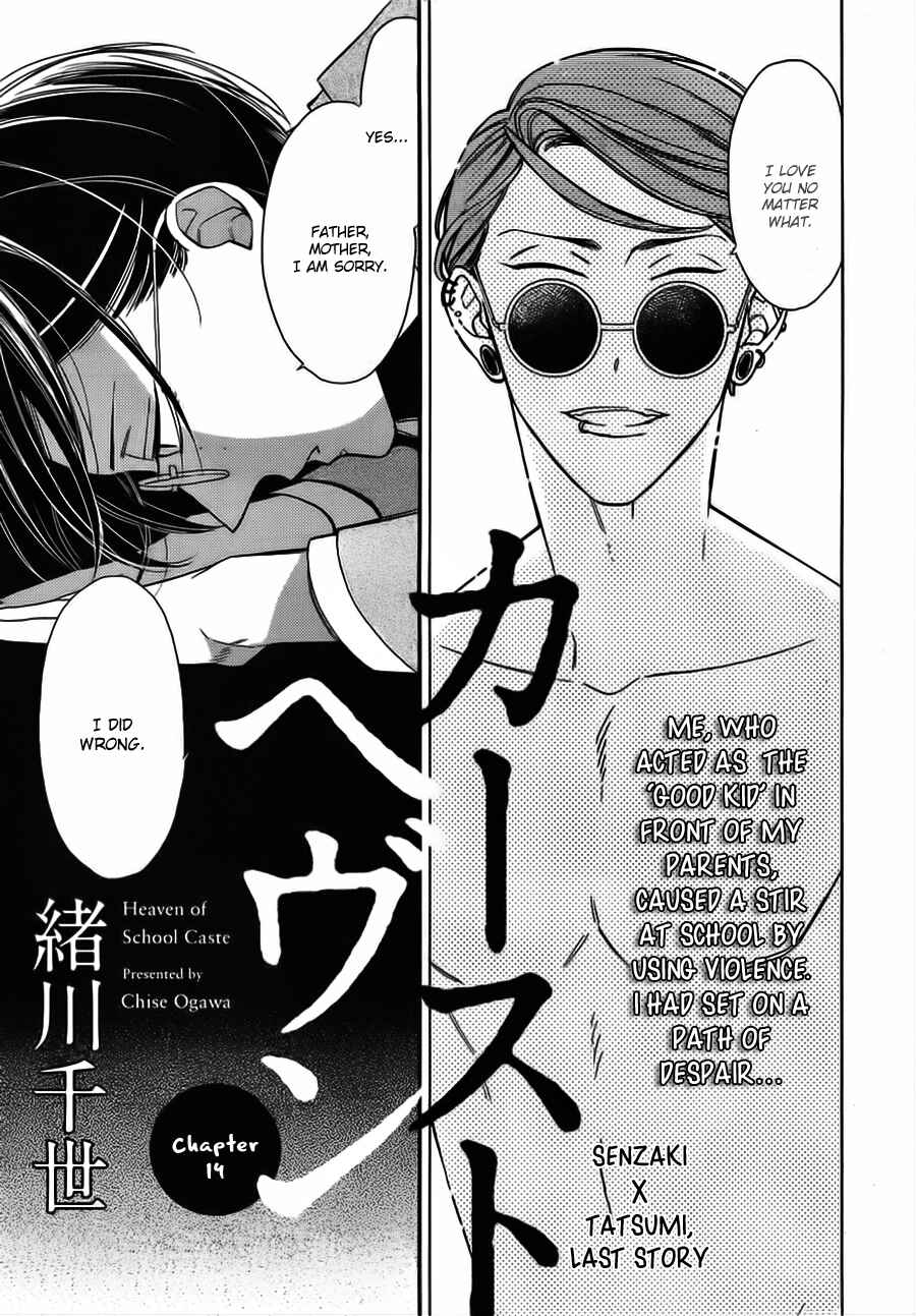 Page 3 Chapter 14 Caste Heaven
