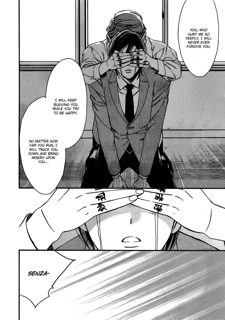 Page 32 Chapter 14 Caste Heaven