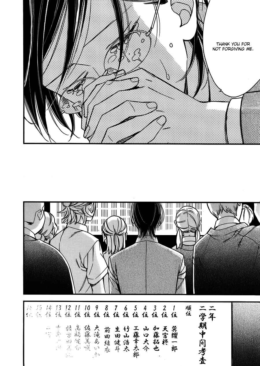 Page 34 Chapter 14 Caste Heaven