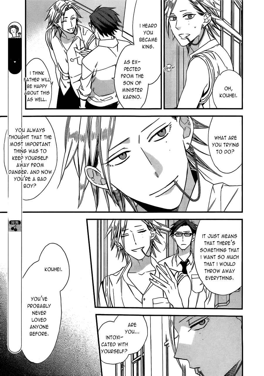 Page 21 Chapter 12 Caste Heaven