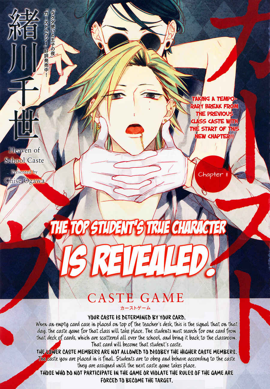 Page 1 Chapter 11 Caste Heaven