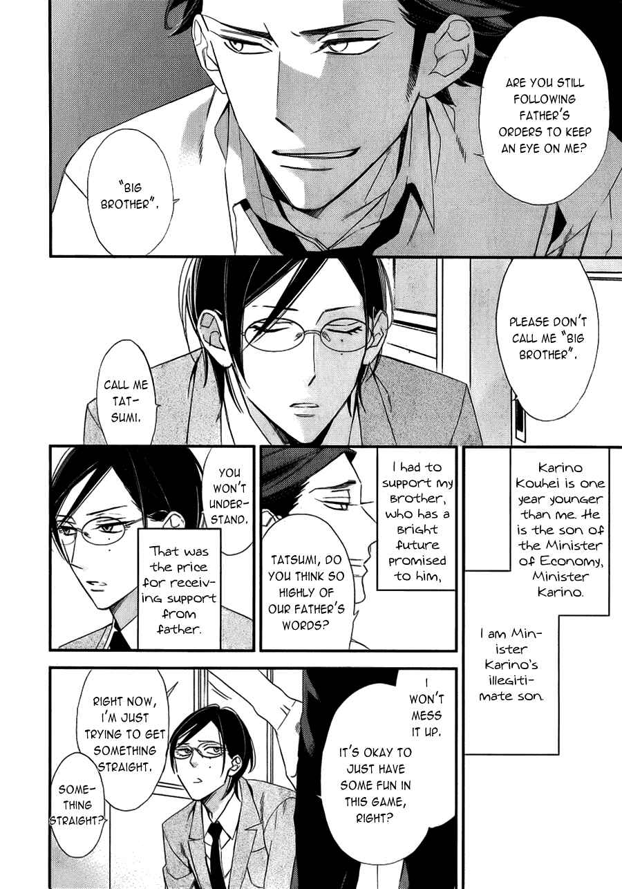 Page 10 Chapter 11 Caste Heaven