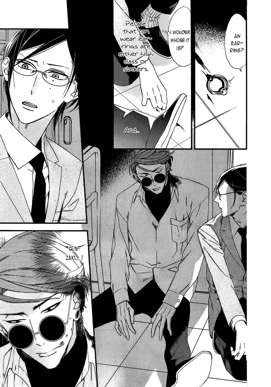 Page 17 Chapter 11 Caste Heaven