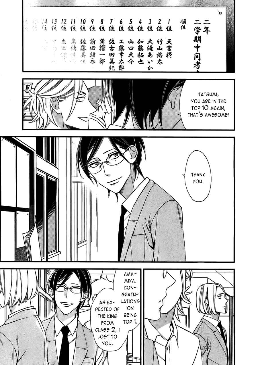 Page 7 Chapter 11 Caste Heaven