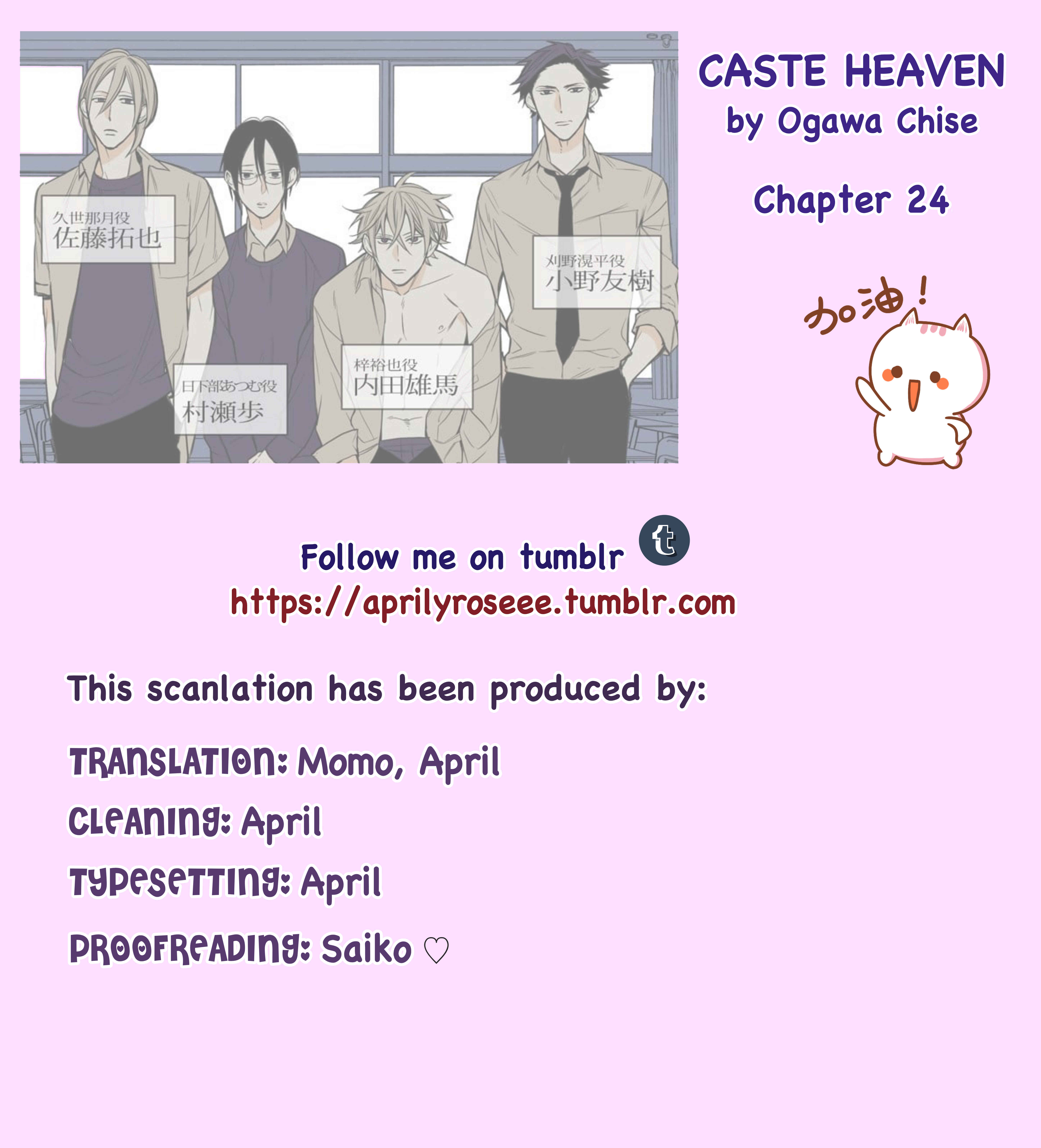 Page 1 Chapter 24 Caste Heaven
