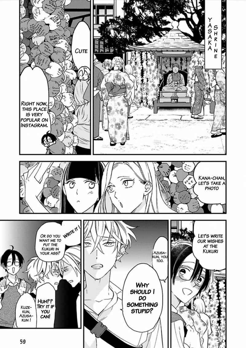 Page 6 Chapter 21 Caste Heaven