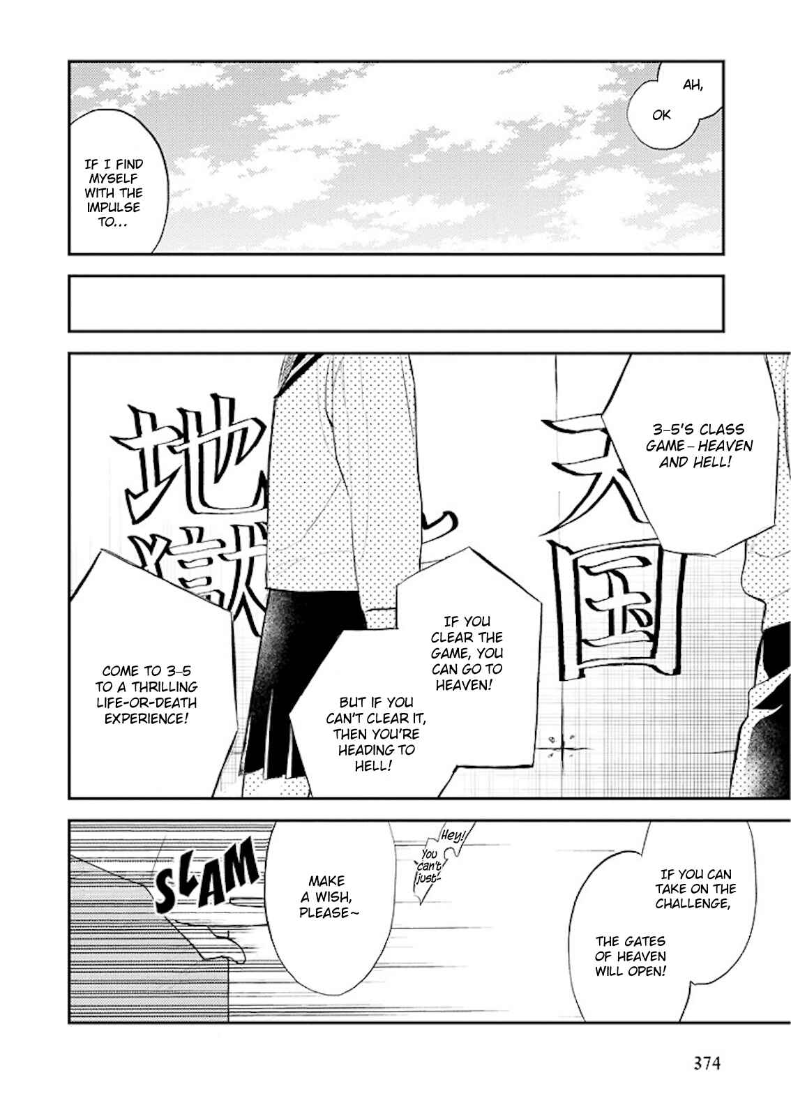 Page 15 Chapter 28 Caste Heaven