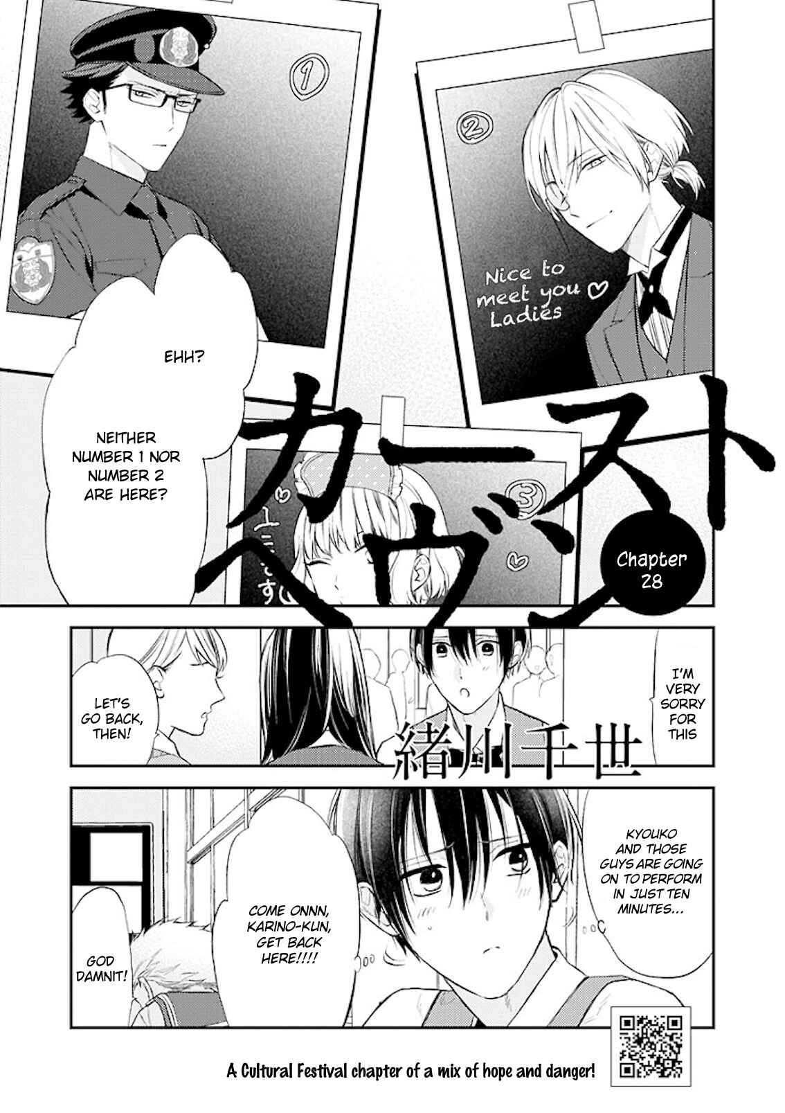 Page 2 Chapter 28 Caste Heaven