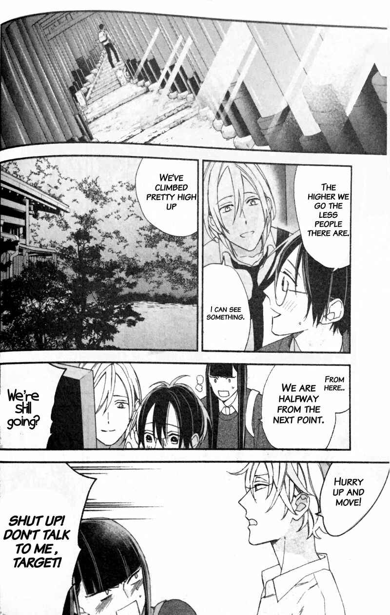 Page 13 Chapter 20 Caste Heaven