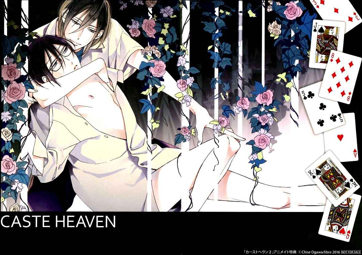 Page 10 Chapter 11.5 Caste Heaven