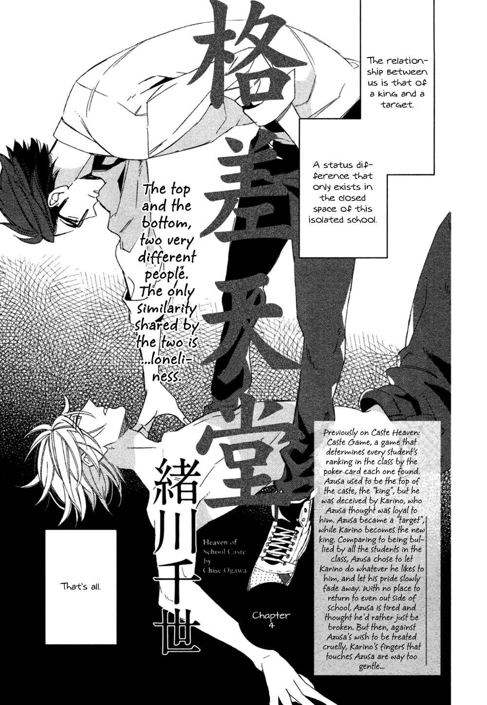 Page 3 Chapter 4 Caste Heaven