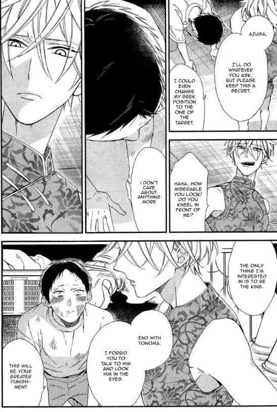 Page 23 Chapter 19 Caste Heaven