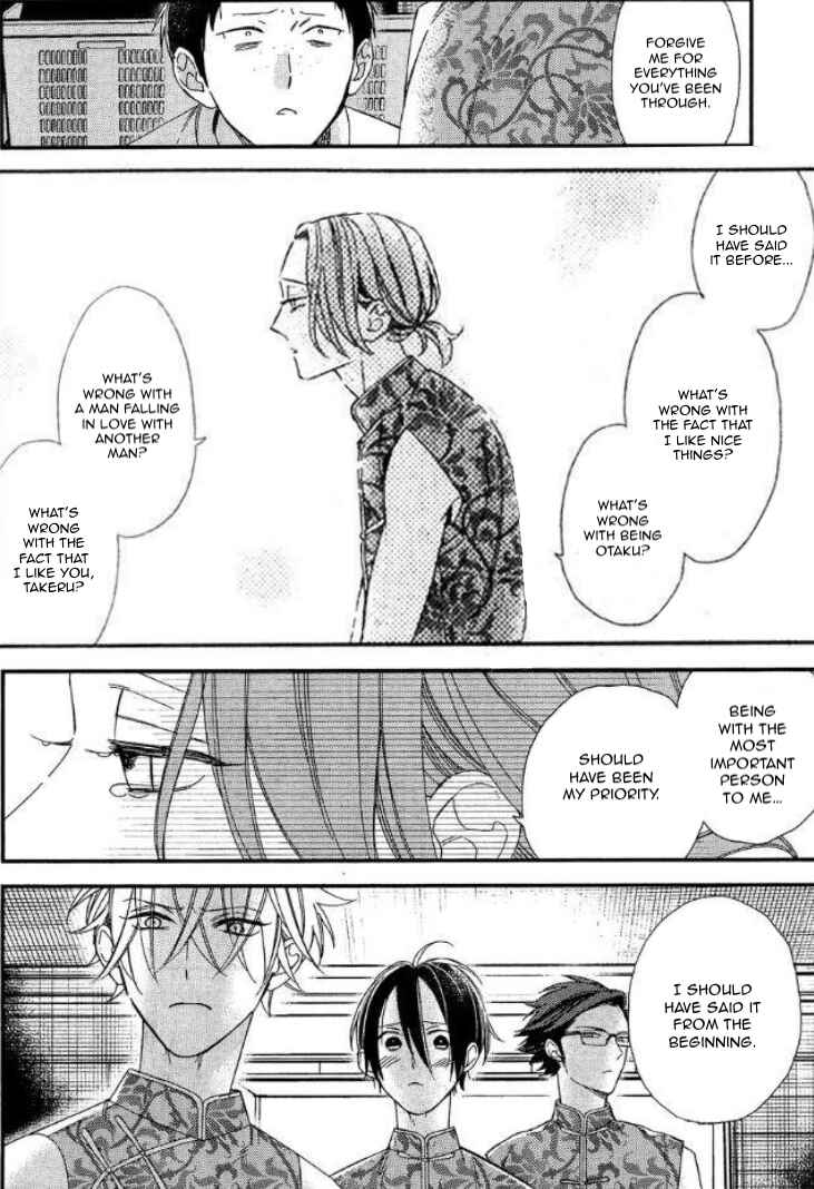 Page 25 Chapter 19 Caste Heaven