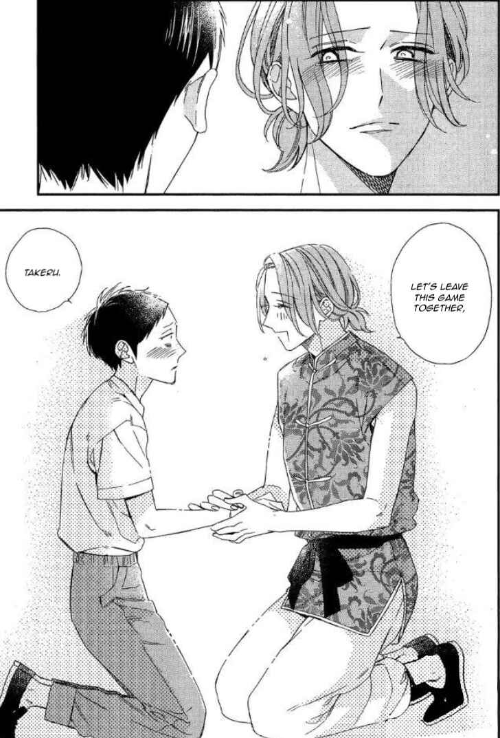 Page 26 Chapter 19 Caste Heaven