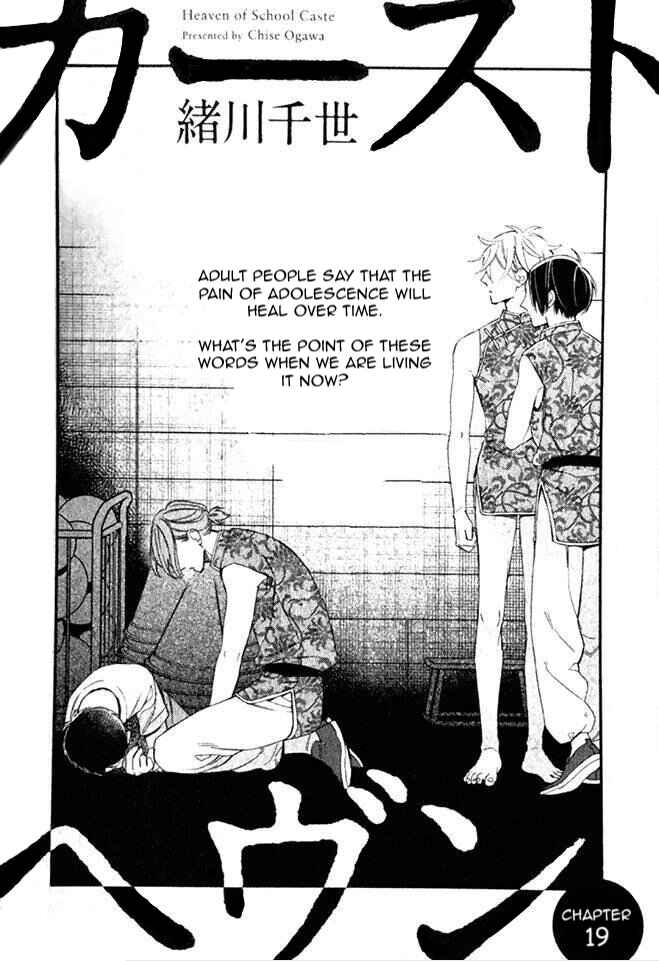 Page 4 Chapter 19 Caste Heaven